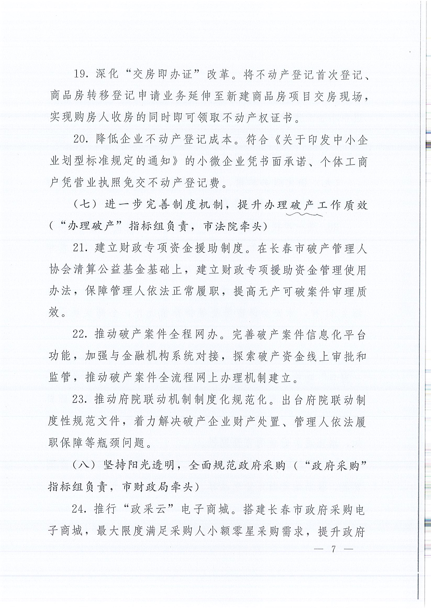 ��¹�ᡤF6(�й�)���¹ٷ���վ