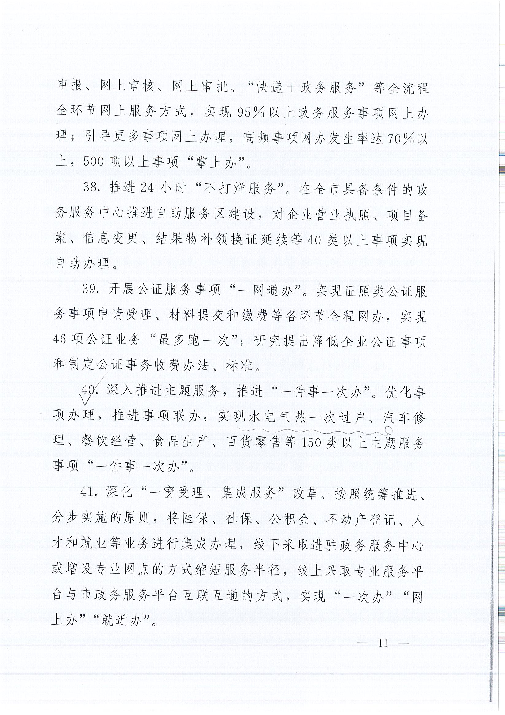 ��¹�ᡤF6(�й�)���¹ٷ���վ