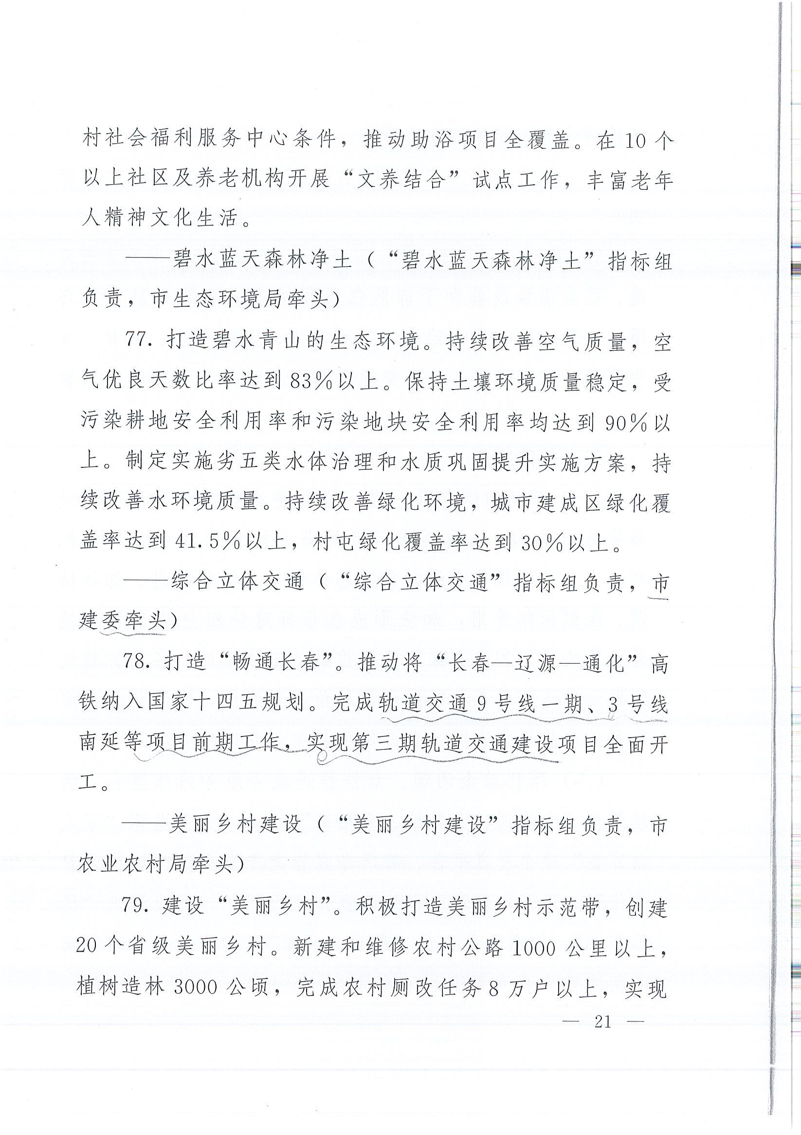 ��¹�ᡤF6(�й�)���¹ٷ���վ