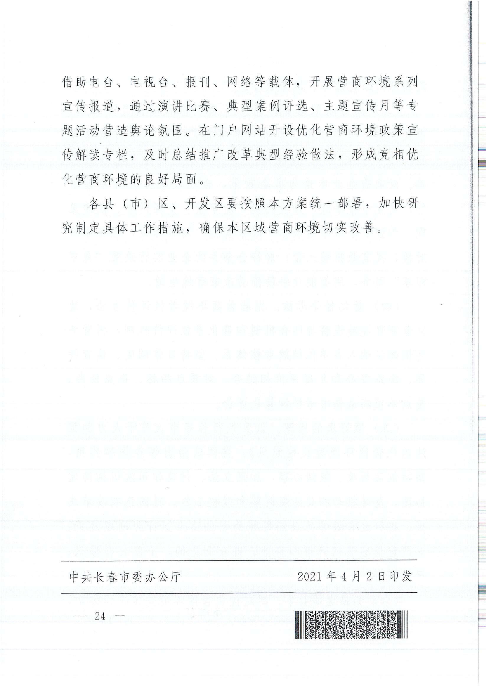 ��¹�ᡤF6(�й�)���¹ٷ���վ