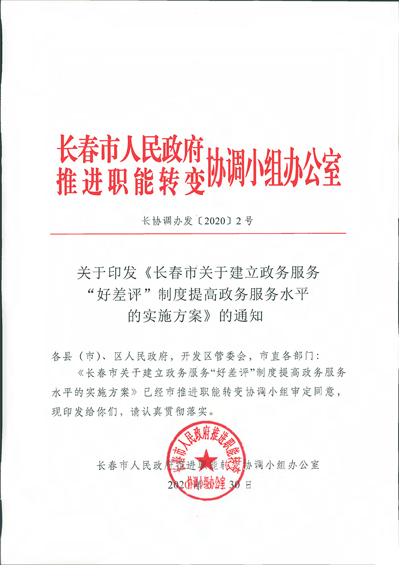 ��¹�ᡤF6(�й�)���¹ٷ���վ