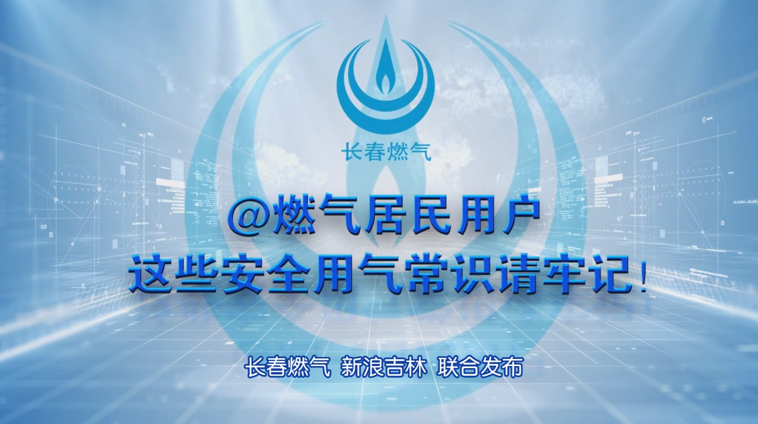 ����ȼ�������û���ȫ����ѧ��