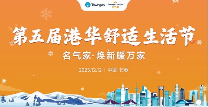 ����ȼ����ҵ��Эͬҵ������Ӫ˫���ܳ��Թ�Ч